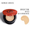 阿玛尼红气垫 商品缩略图3