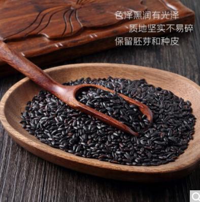 十月稻田 黑米（ 东北黑米 黑香米 五谷杂粮 粗粮 真空装无添加无染色 粥米伴侣） 1kg 商品图1