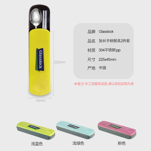 Glasslock韩国耐热钢化玻璃饭盒长方形微波炉冰箱保鲜盒5件套装【送保温包*1+餐具*1】 商品图5