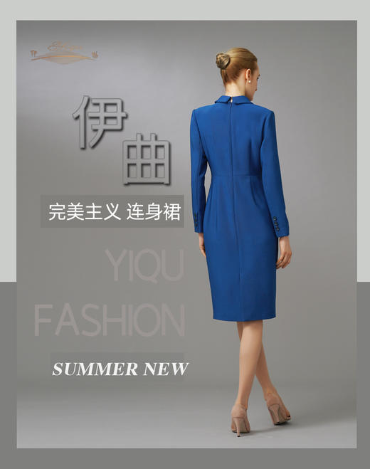 【特惠】YIQU|“完美主义”连身裙（钴蓝）PT 商品图1