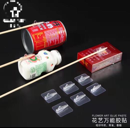 花艺固定胶贴（30个）--云南满299元包邮，除云南外运费到付 商品图1