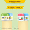 青蛙王子儿童蜂蜜滋润霜【50g】 商品缩略图5