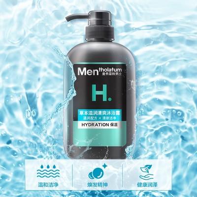 包邮曼秀雷敦清爽沐浴露草本滋润500ml