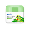 青蛙王子儿童芦荟滋润霜【50g】 商品缩略图6