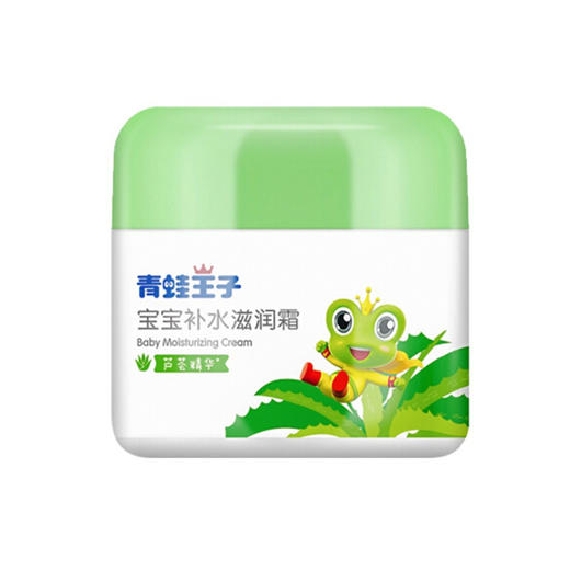 青蛙王子儿童芦荟滋润霜【50g】 商品图6