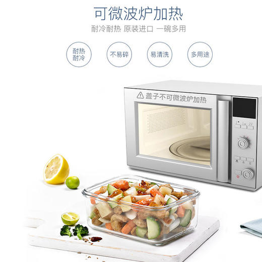 Glasslock韩国耐热钢化玻璃饭盒长方形微波炉冰箱保鲜盒5件套装【送保温包*1+餐具*1】 商品图3