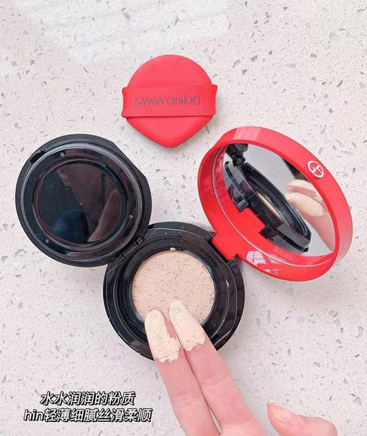 阿玛尼红气垫 商品图14