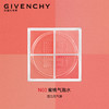 【限时折扣】Givenchy纪梵希四宫格腮红02#03#04# 商品缩略图3