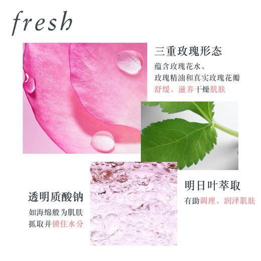 fresh玫瑰花瓣水250ml（微信询价） 商品图3