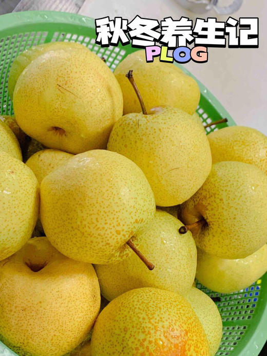 【秋梨膏】125克手工熬制无添加【秋冬养生必备】 商品图3