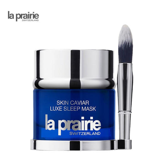 La Prairie莱珀妮 鱼子睡眠面膜50ml 商品图0