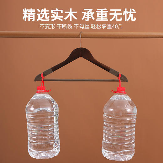 【已下架】积分换购 | 植绒实木家用防滑无痕晾衣架 20支[福利品] 商品图4