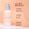 法国欧舒丹樱花沐浴露35ml+身体乳35ml 商品缩略图1