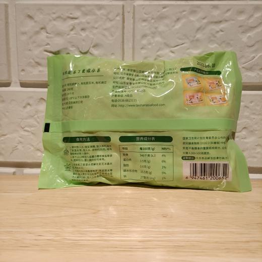 有机速冻丁类混合菜 商品图1