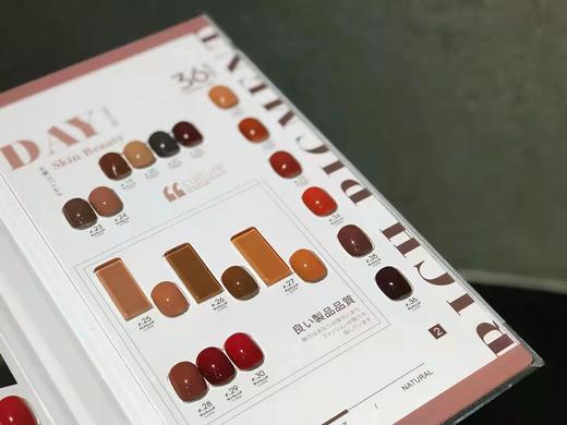 Nisi 36色梧桐茶色系（秒杀） 商品图2