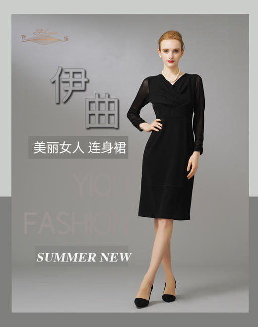 【特惠】YIQU|“美丽女人”连身裙（柔纱黑）PT 商品图2
