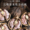 云南百年老树老品种 紫核桃 5斤/箱 商品缩略图1