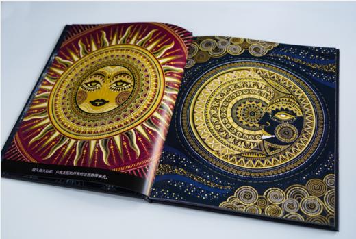 【出版社直发】星星是怎么来的? 该书入选2021年英国“凯特·格林纳威奖”儿童绘本提名 商品图3