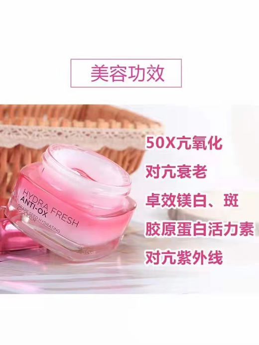 年货节-两盒 欧莱雅葡萄籽强韧修护霜25ml，正装50毫升190元 商品图2