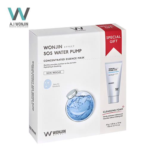 韩国原辰 安瓶补水保湿急救弹力面膜10片/盒 商品图0