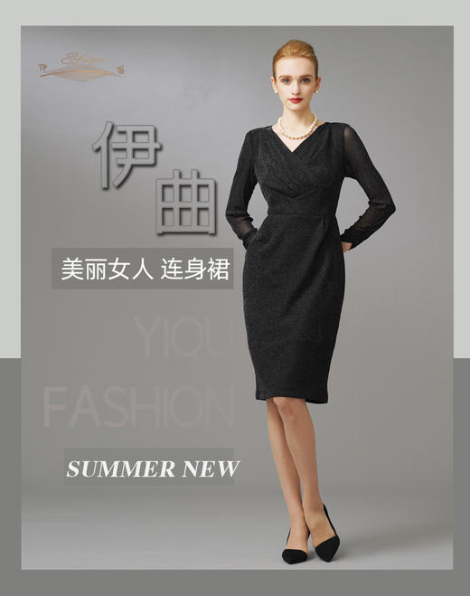 【特惠】YIQU|“美丽女人”连身裙（星夜黑）PT 商品图2