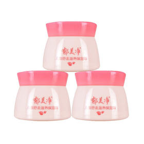 郁美净儿童舒柔滋养保湿霜【50g】