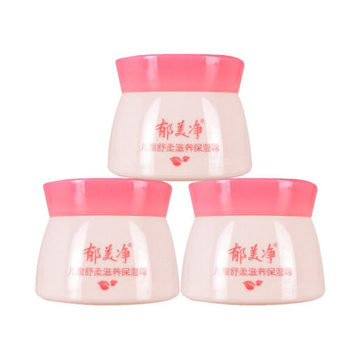 郁美净儿童舒柔滋养保湿霜【50g】 商品图0