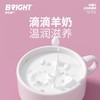 布兰德软罐头   全价猫奶糕包 商品缩略图3