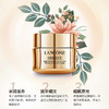 Lancome兰蔻菁纯臻颜焕亮眼霜滋润提拉紧致淡化细纹去眼袋女20ml 商品缩略图3