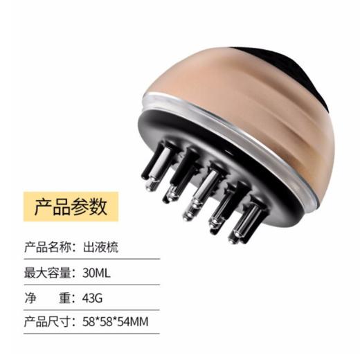 折后秒杀🎊精油导液梳(D.WL019) 商品图2