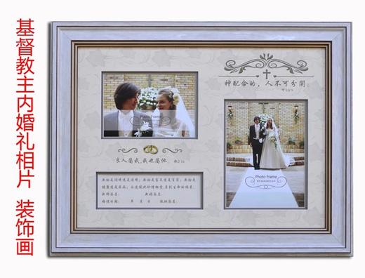 盟约签字结婚相片画结婚大幅相框婚礼装饰画 商品图0