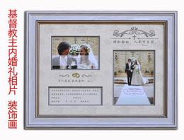 盟约签字结婚相片画结婚大幅相框婚礼装饰画