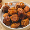 年度热销零食 新疆阿克苏树上干杏（吊干杏）丨 一杏两吃 不熏硫口感好 天然健康 商品缩略图3
