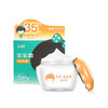 春娟宝宝霜（温和型）【50g】 商品缩略图0