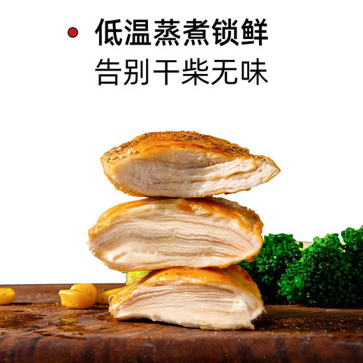 【99元任选12件】昔日印象丨鸡胸肉健身代餐即食代餐主食速食饱腹零 商品图3