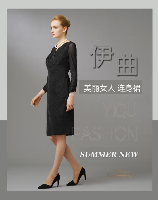 【特惠】YIQU|“美丽女人”连身裙（星夜黑）PT 商品图4