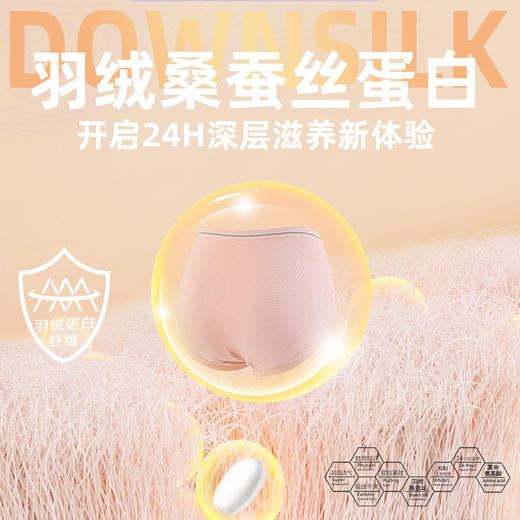 【3条装暖暖狐内裤】裸氨无缝海藻棉质抑菌女士内裤无痕透气提包臀舒适内裤女羽绒暖暖裤宝盒礼盒 商品图1