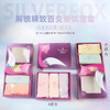 【3条装银狐内裤】裸氨无缝海藻棉质抑菌女士内裤无痕透气提包臀舒适内裤女百变银狐裤宝盒礼盒 商品缩略图1