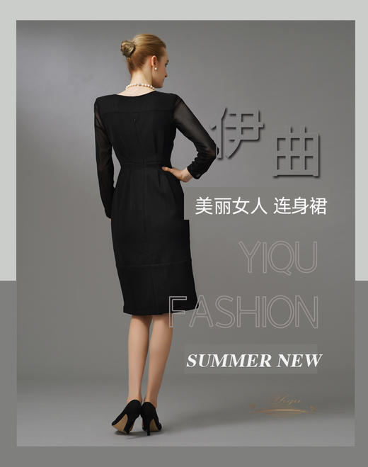 【特惠】YIQU|“美丽女人”连身裙（柔纱黑）PT 商品图1
