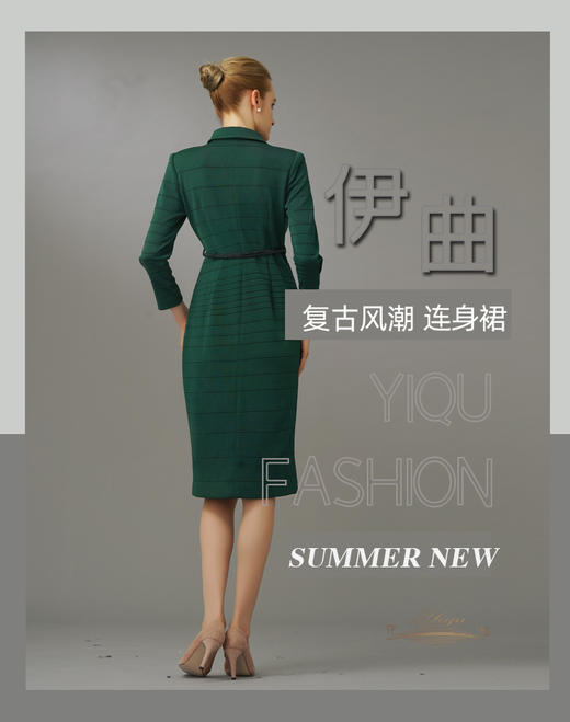 【特惠】YIQU|“复古风潮”连身裙（墨绿）PT 商品图1