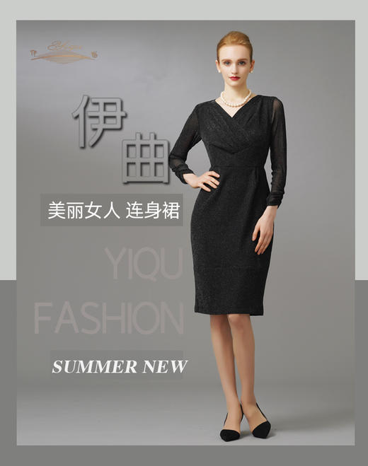 【特惠】YIQU|“美丽女人”连身裙（星夜黑）PT 商品图6