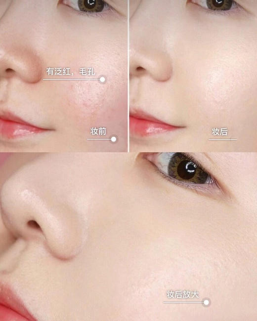 阿玛尼红气垫 商品图9