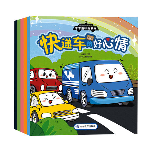 车车趣味故事书2(全5册) 商品图0