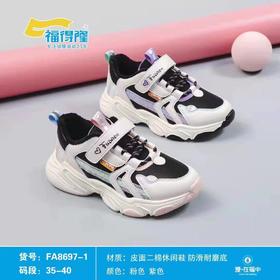 福得隆新款二棉加大码女款8697-1   35-40码