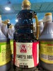 巧媳妇臻鲜生抽 1.3L 商品缩略图0