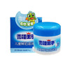 青蛙王子儿童鲜奶滋润霜【50g】 商品缩略图0