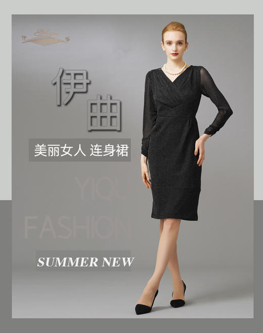 【特惠】YIQU|“美丽女人”连身裙（星夜黑）PT 商品图5
