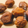年度热销零食 新疆阿克苏树上干杏（吊干杏）丨 一杏两吃 不熏硫口感好 天然健康 商品缩略图2