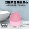 韩国硅胶洁面仪洗脸刷（小） 商品缩略图0