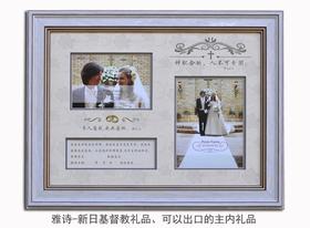 盟约签字结婚相片画结婚大幅相框婚礼装饰画